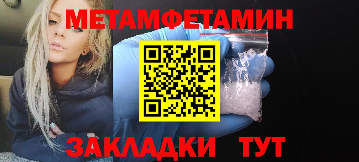 гидра ТОР  Вход с VPN  Amphetamine  Нурлат  Амфетамин  АМФЕТАМИН Premium 