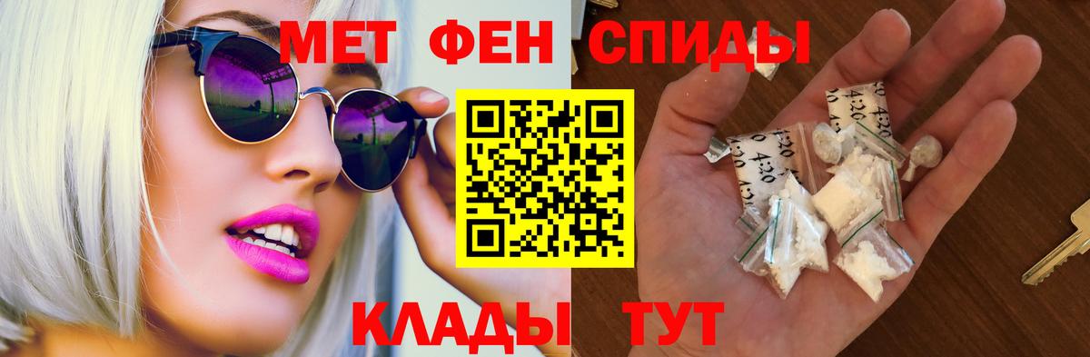 Амфетамин VHQ Нурлат