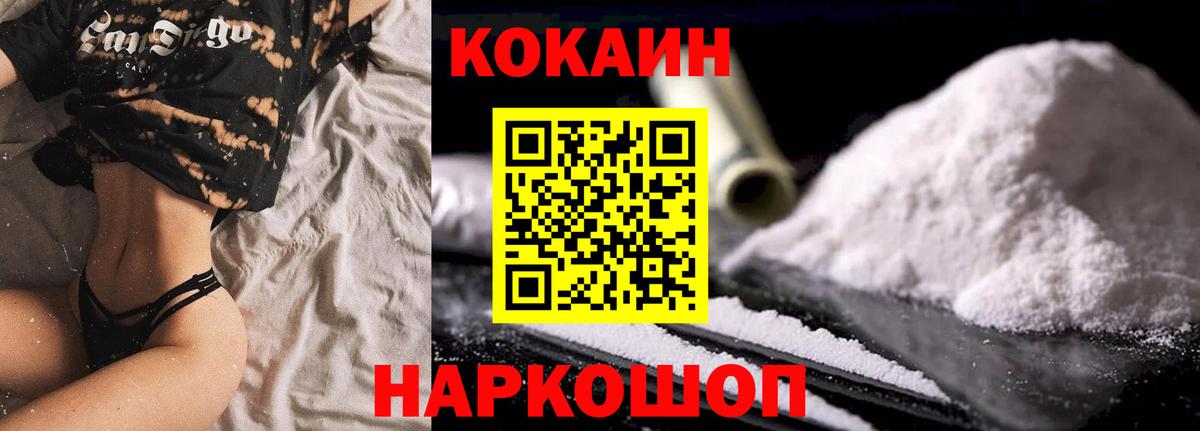 Кокаин Боливия Нурлат