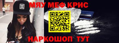 кокаин премиум Северобайкальск