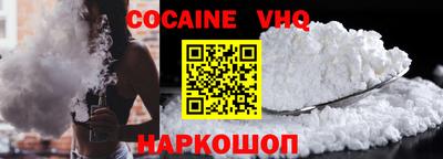 MDMA Севастополь