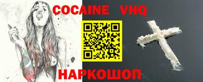 MDMA Севастополь