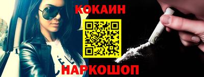 MDMA Севастополь