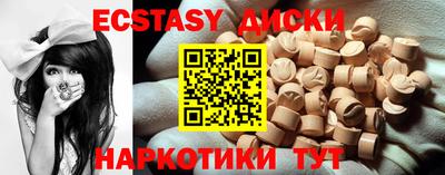 кокаин премиум Северобайкальск