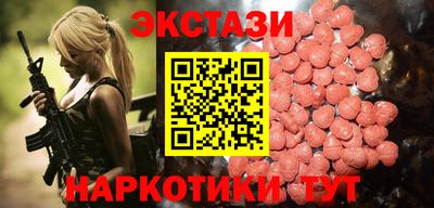 MDMA Севастополь