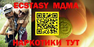 мдма Свободный