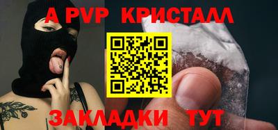 кокаин премиум Северобайкальск