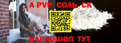 MDMA Севастополь