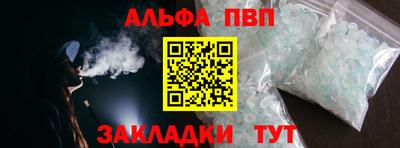 MDMA Севастополь