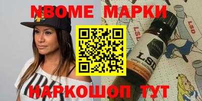 MDMA Севастополь