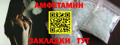 кокаин премиум Северобайкальск