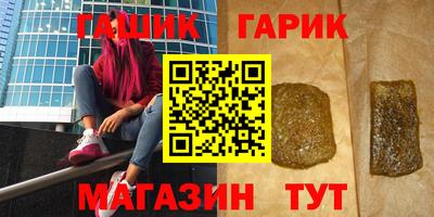 кокаин премиум Северобайкальск