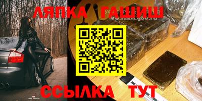 MDMA Севастополь