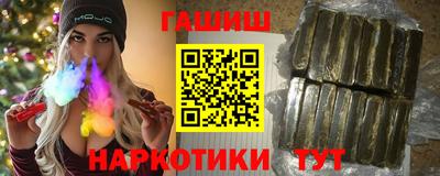 кокаин премиум Северобайкальск