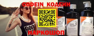кокаин премиум Северобайкальск