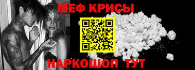 MDMA Севастополь