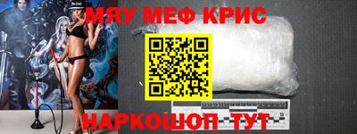 мдма Свободный
