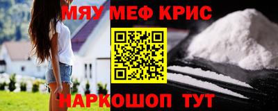 мдма Свободный