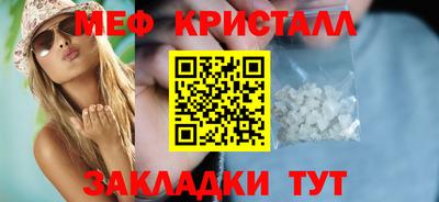 кокаин премиум Северобайкальск