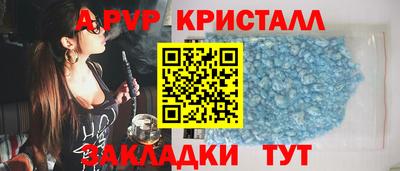 MDMA Севастополь