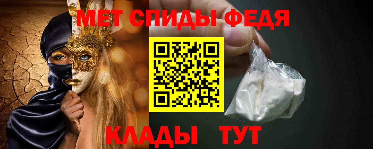 МЕТАМФЕТАМИН кристалл Нурлат