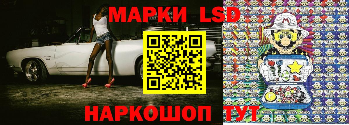 Марки N-bome 1,8мг Нурлат