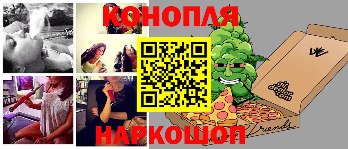 Бошки Шишки Bruce Banner  МАРИХУАНА SATIVA & INDICA  Вход с VPN  Нурлат 
